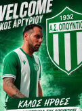 Μεταγραφές Οπουντίου Μαρτίνου 
